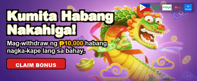 Download 888php App Now banner